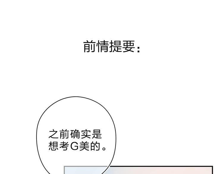 第76话 再次相见-第93话