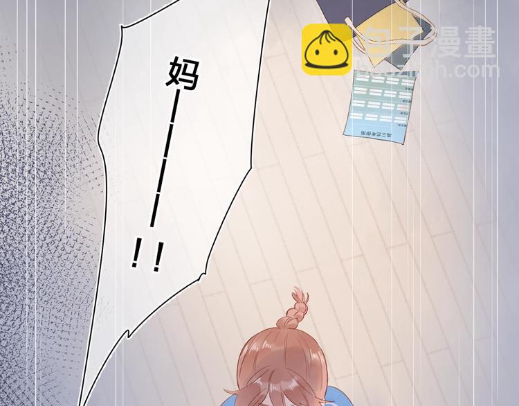 第76话 再次相见-第93话
