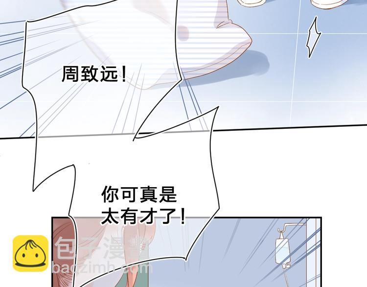 第76话 再次相见-第93话