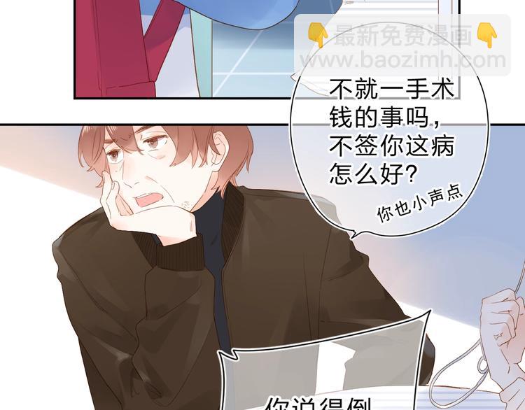 第76话 再次相见-第93话