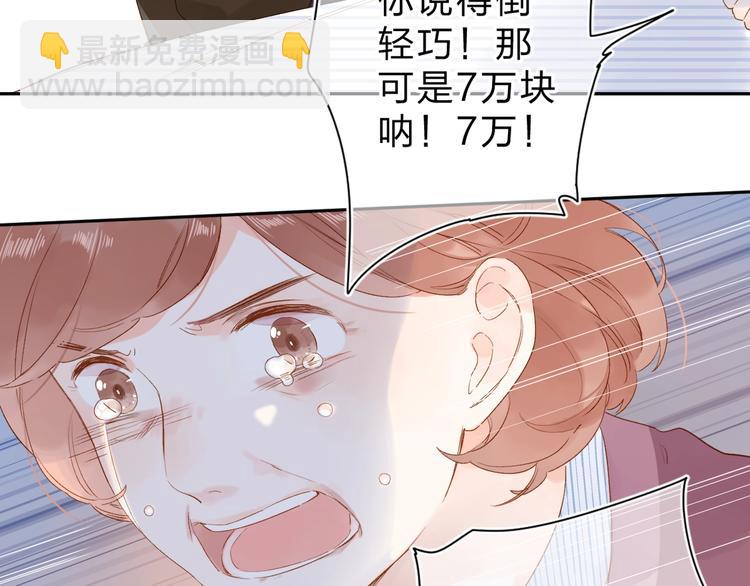 第76话 再次相见-第93话