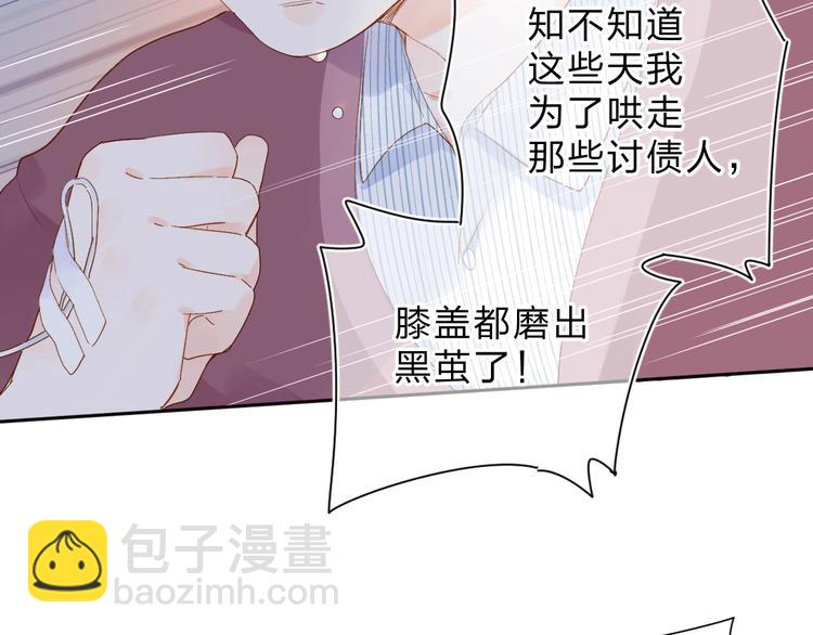 第76话 再次相见-第93话