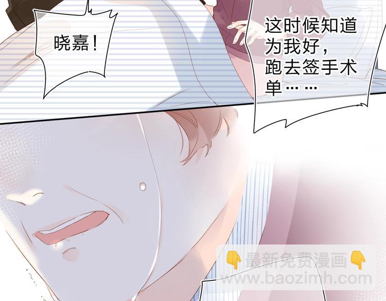 第76话 再次相见-第93话