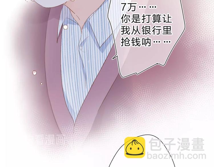 第76话 再次相见-第93话