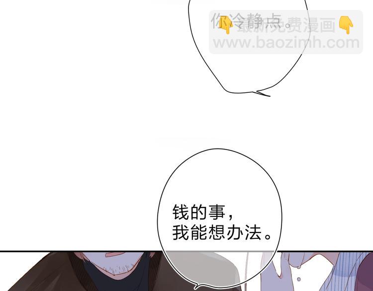第76话 再次相见-第93话
