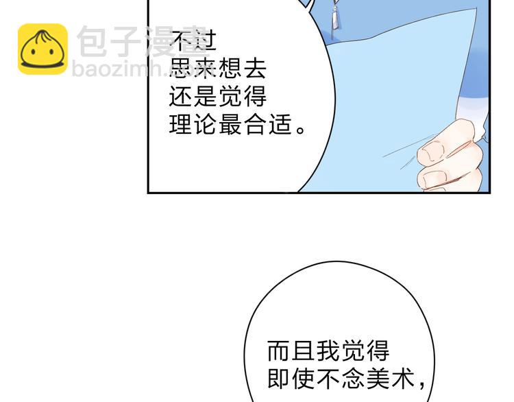 第76话 再次相见-第93话
