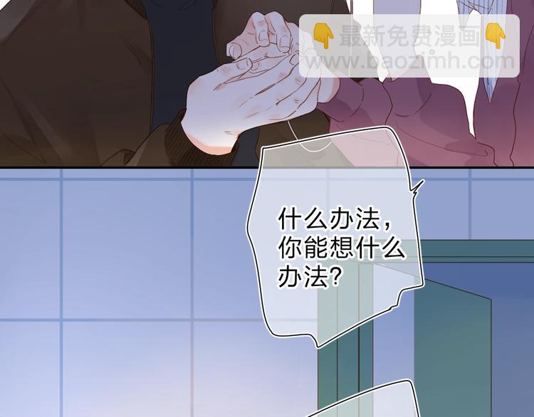 第76话 再次相见-第93话