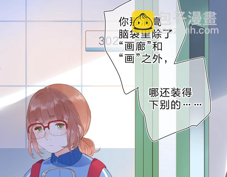 第76话 再次相见-第93话
