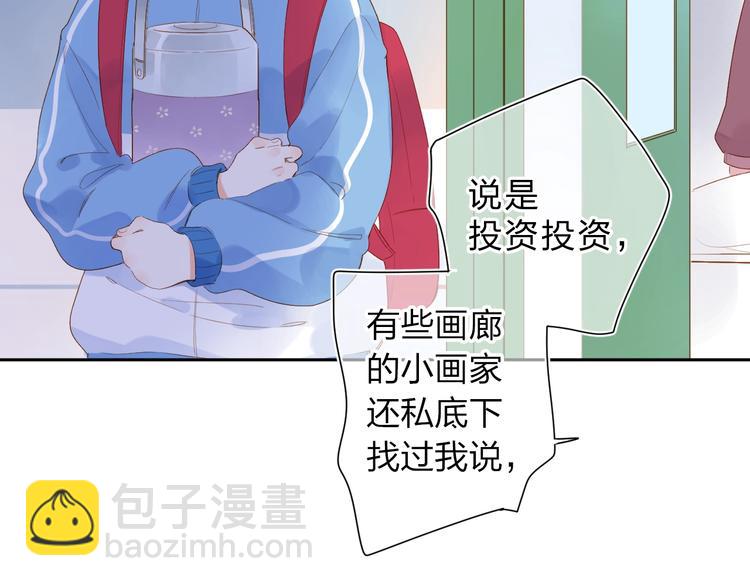 第76话 再次相见-第93话