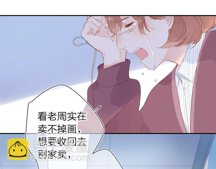 第76话 再次相见-第93话
