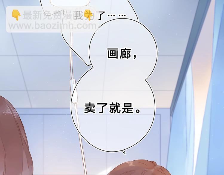 第76话 再次相见-第93话