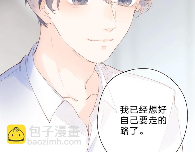 第76话 再次相见-第93话