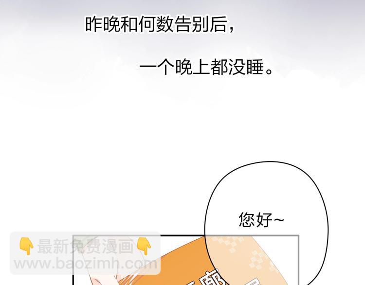 第78话 天鹅的影子-第95话