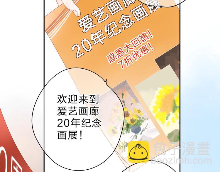 第78话 天鹅的影子-第95话