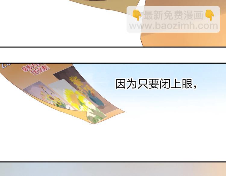 第78话 天鹅的影子-第95话