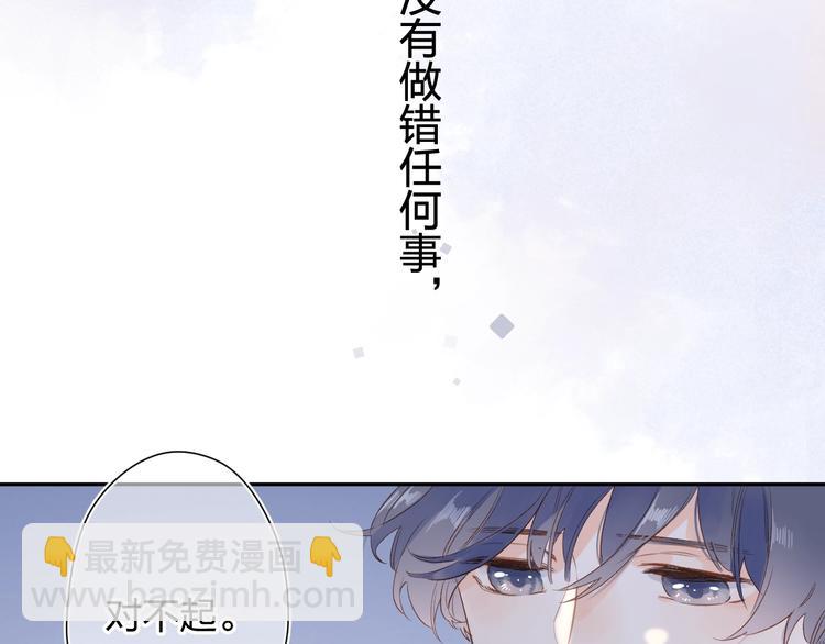 第78话 天鹅的影子-第95话