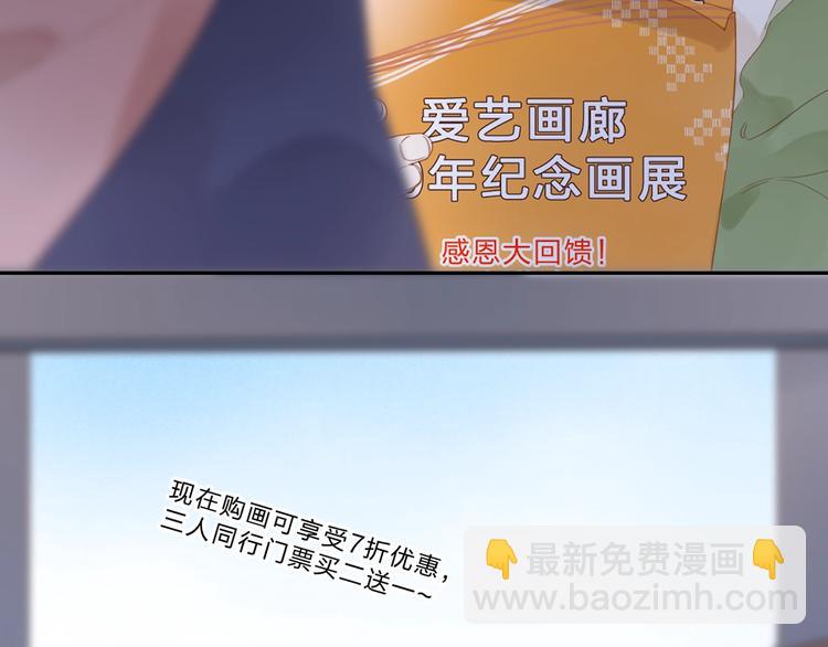 第78话 天鹅的影子-第95话