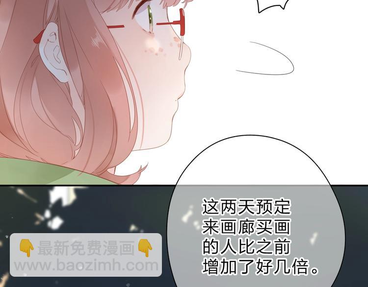 第78话 天鹅的影子-第95话