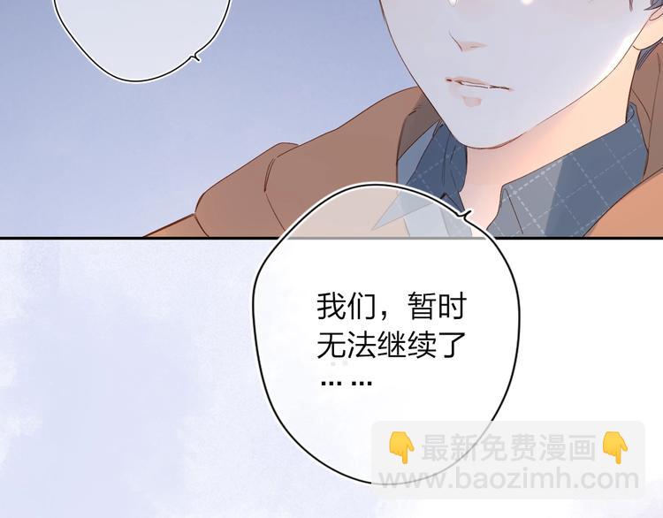 第78话 天鹅的影子-第95话