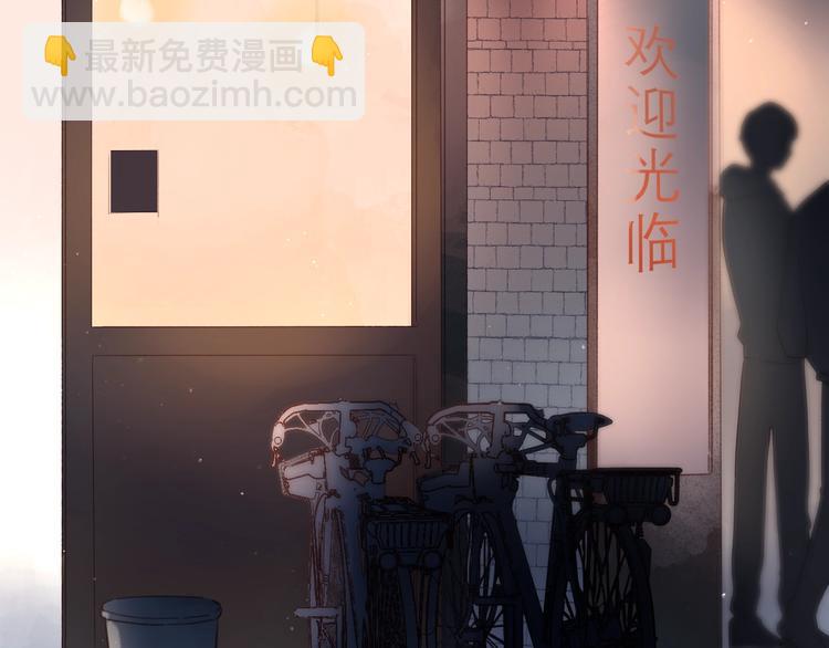 番外 DOLO打工记(1/3)-第97话