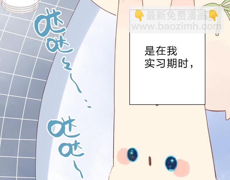 番外 DOLO打工记(1/3)-第97话