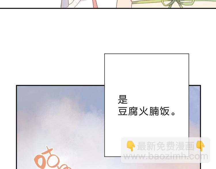 番外 DOLO打工记(1/3)-第97话