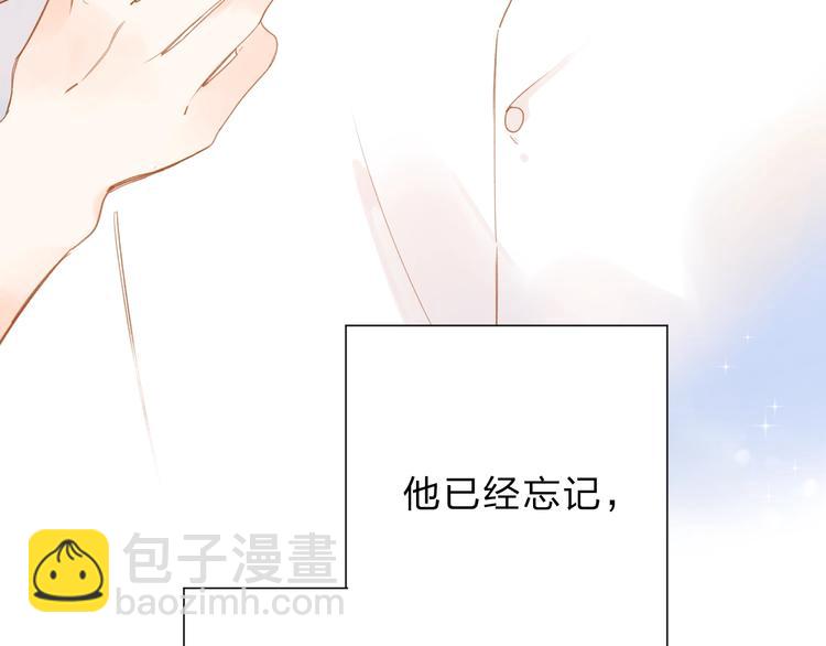 番外 DOLO打工记(1/3)-第97话