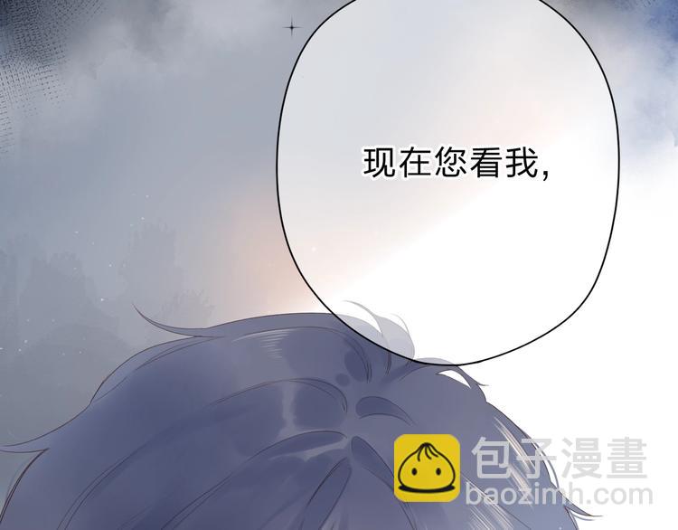 第81话 痛(1/4)-第99话