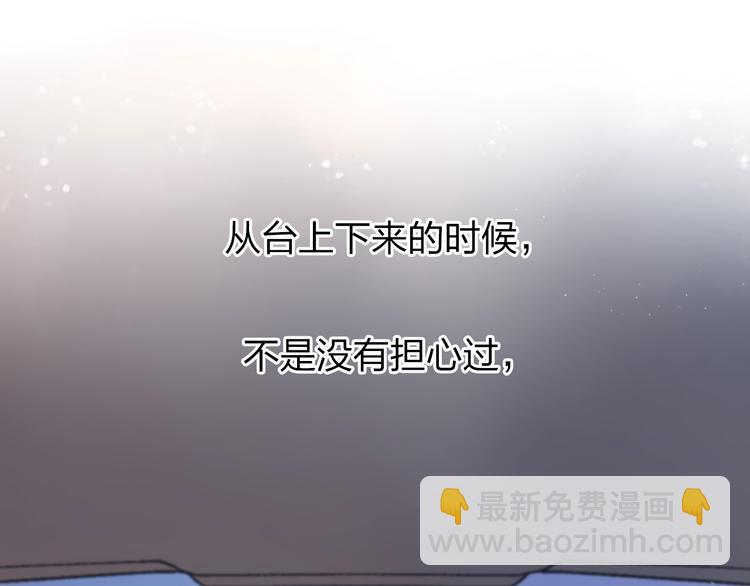 第81话 痛(1/4)-第99话
