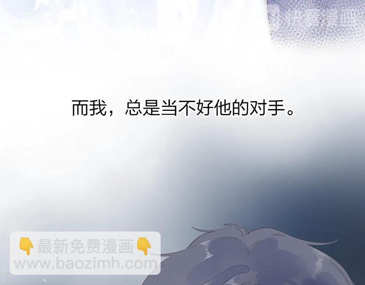 第81话 痛(1/4)-第99话