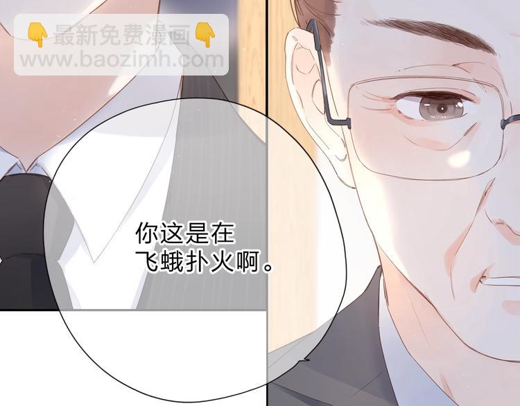 第81话 痛(1/4)-第99话