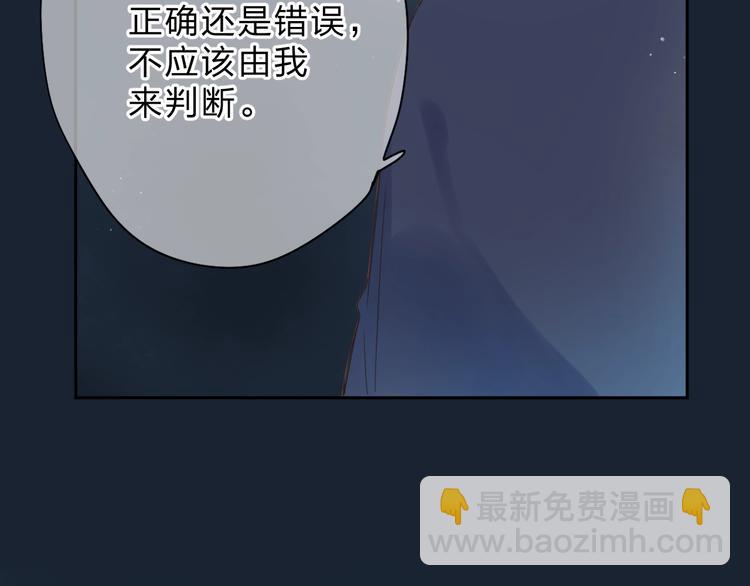 第81话 痛(1/4)-第99话