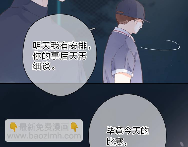 第81话 痛(1/4)-第99话