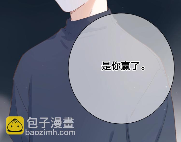 第81话 痛(1/4)-第99话