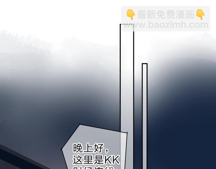 第81话 痛(1/4)-第99话