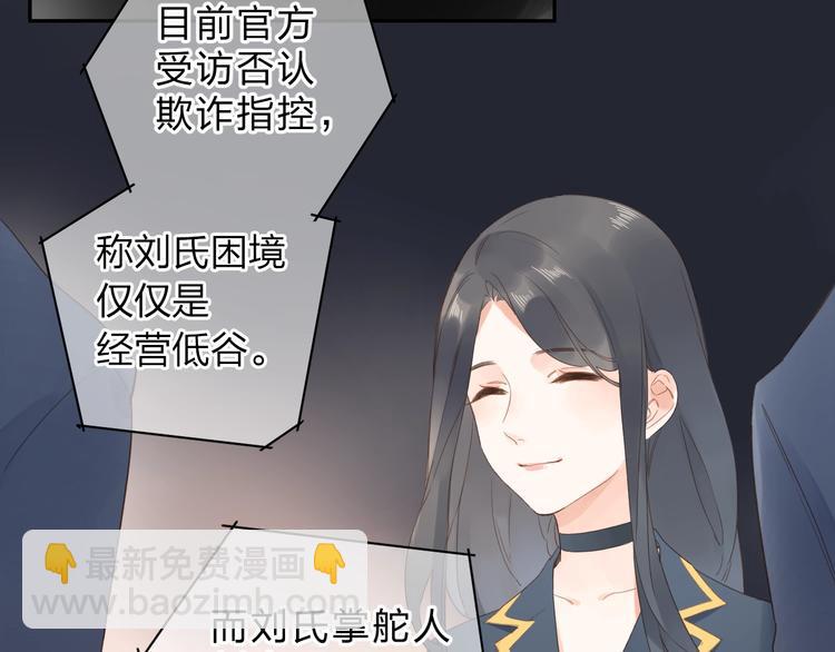 第81话 痛(1/4)-第99话