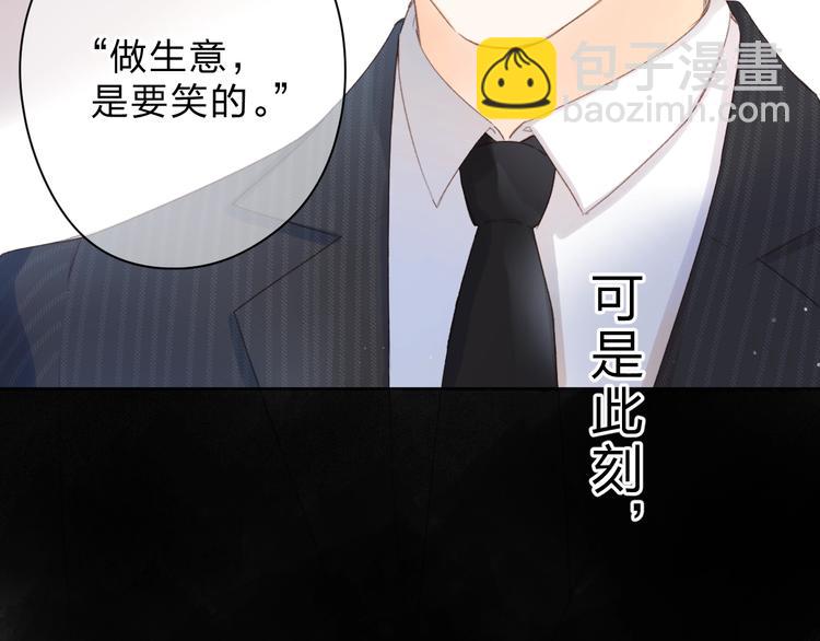 第81话 痛(1/4)-第99话