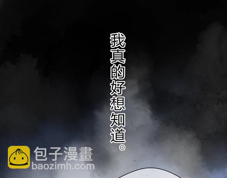 第81话 痛(1/4)-第99话
