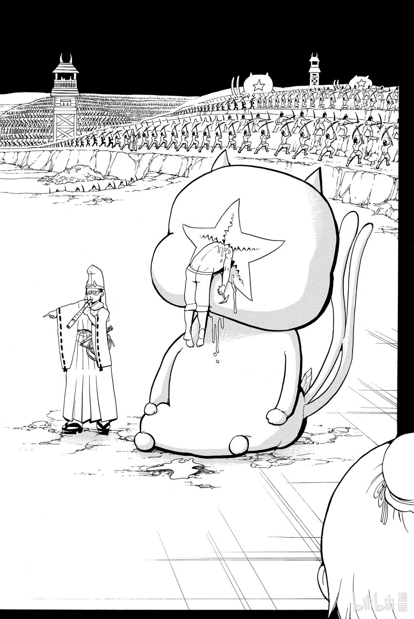 🍼東方少年 1 武藏和小次郎 第34页
