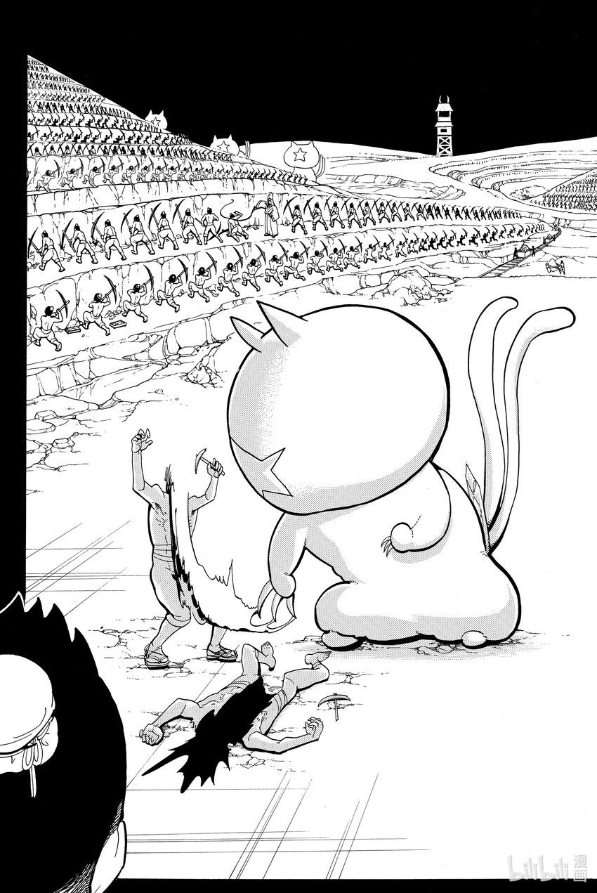 🍼東方少年 1 武藏和小次郎 第35页