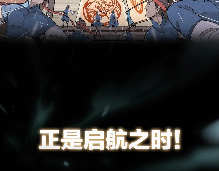 🍼東風 东风预热海报 第10页