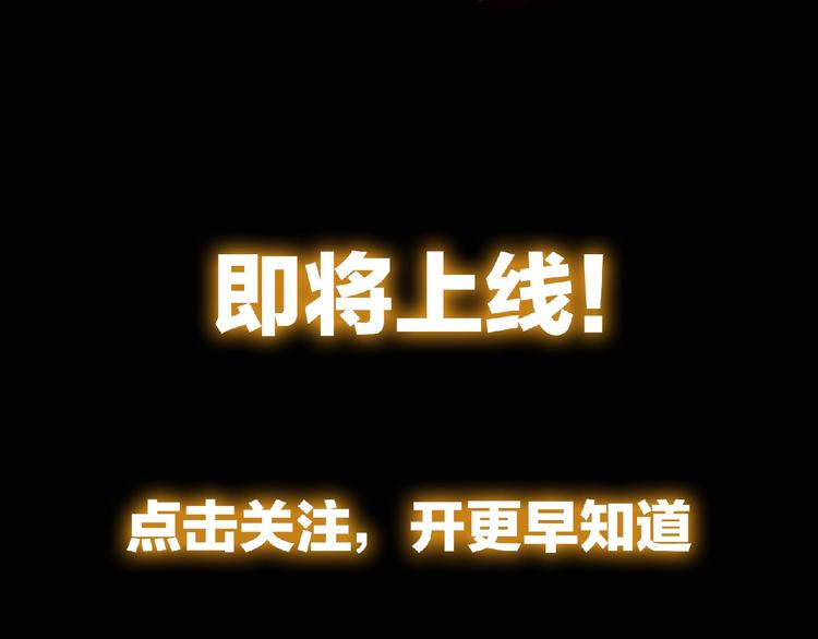 🍼東風 东风预热海报 第15页