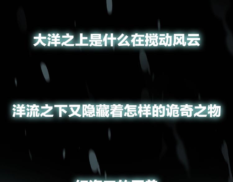 🍼東風 东风预热海报 第3页