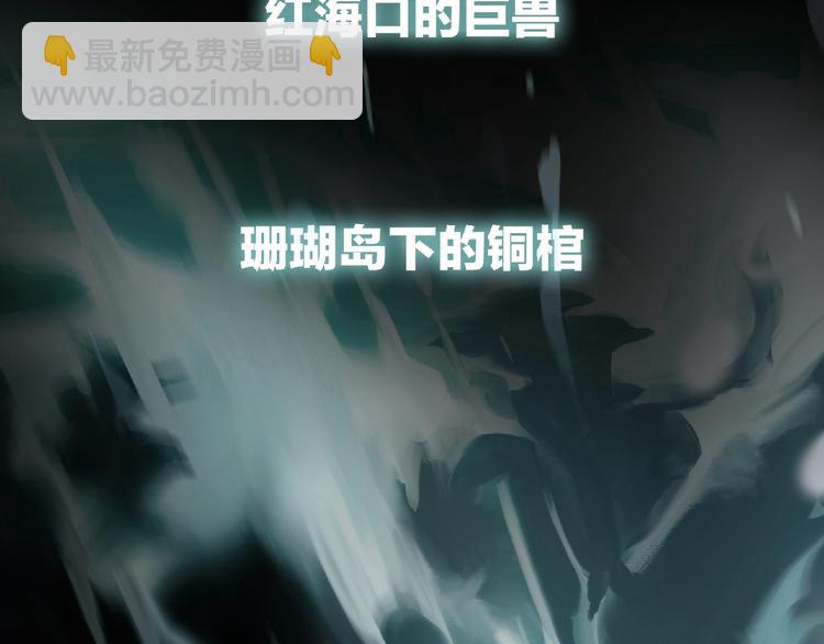 🍼東風 东风预热海报 第4页