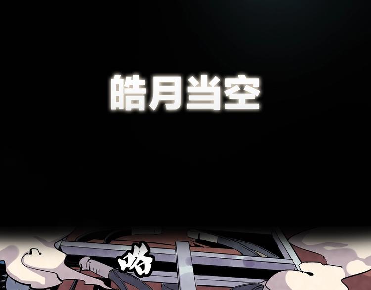 🍼東風 东风预热海报 第7页