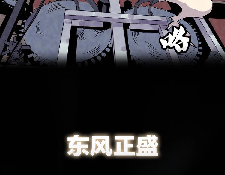 🍼東風 东风预热海报 第8页