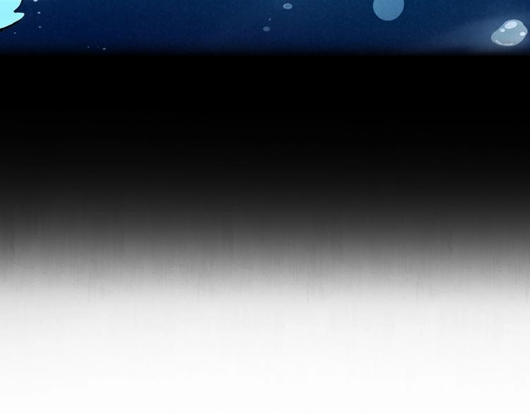 🍼東風 第11话 鱼人海盗 第31页