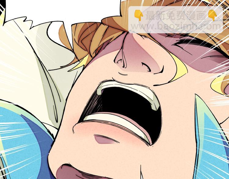 🍼東風 第11话 鱼人海盗 第50页