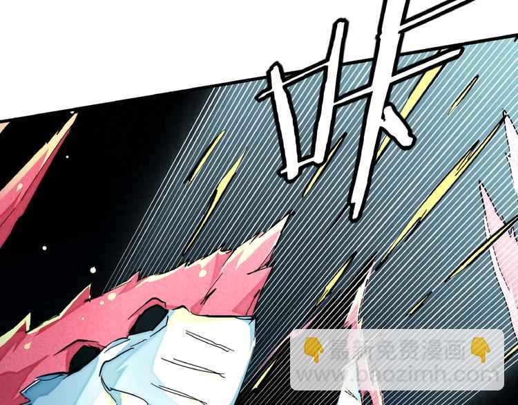 🍼東風 第13话 浑身解数 第28页