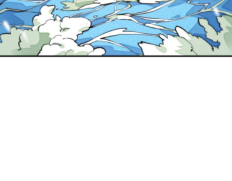 🍼東風 第13话 浑身解数 第33页